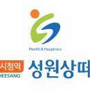 성원광고