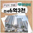 레이802공인중개사사무소 이미지