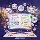 화목컴퓨터 이미지