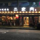 상남동274 이미지