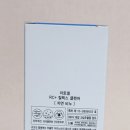 아토넬스킨