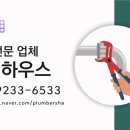 명함하우스