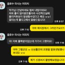 보디가드미용실 | 용인 솔스퀘어 웨딩 컨벤션 본식스냅 촬영 후기