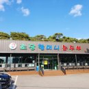 하늘이열리는M모텔 이미지