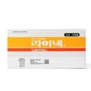 (주) 녹십자웰빙