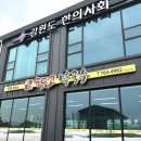 원주 명륜동 맛집 향교막국수
