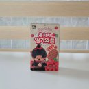 GS25 서운타운점 | 몬치치 딸기와플 가격 맛 칼로리 후기 (ft. gs25 과자추천)