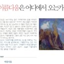 렛잇비 | 중등 렛잇비 수업 후기