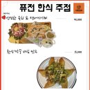 육회상회 이미지