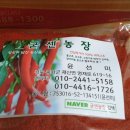 명재농장 이미지