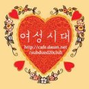 악동뮤지션, ‘GIVE LOVE’ 뮤비 공개! 세월호 추모 문구 눈길 (뮤비 있웅!) 이미지