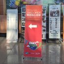 DMZ 오픈 페스티벌(DMZ전시) | 2024 DMZ 오픈페스티벌 | 에코피스포럼 후기