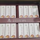 정읍상하목장 이미지