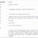 삼성OA Daum카페