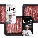 롯데마트 후문 이미지