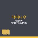 대변약국 이미지