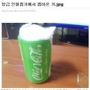 인형뽑아죠!