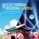 노송아트 이미지