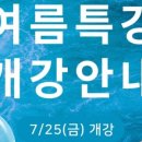 청담어학원 - 동대문구 한천로 124 | 청담어학원