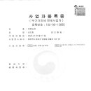 청풍농장 이미지