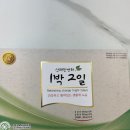 라라샵 고촌점