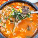 병천가마솥순대국 이미지