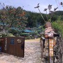 송산제낙안민박