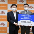 (주)동원유지 세종방송