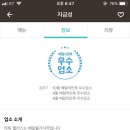 짜장&짬뽕 이미지