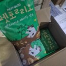 펫폴리오샌드 가성비좋은모래 고양이벤토나이트 후기