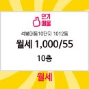 대동부동산공인중개사사무소 이미지