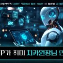 김경수치과의원 이미지