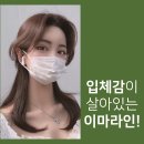 엔킴의원 | 부산이마필러후기보고 옆태도 당당하게~