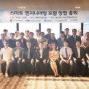 스마트엔지니어링 이미지