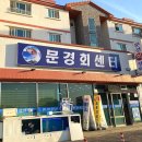 아라동회센터 이미지