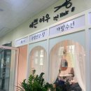 예쁜여우미용실 이미지