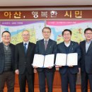 (재)충남테크노파크 이미지