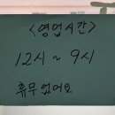 진주팥빙수 | [진주 맛집] 진주 하대동 팥빙수 재방문후기!!
