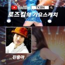 로즈아씨 Daum카페