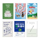 2025년 5월 2일 - 양들의 친목/길냥이 루피/철구의 FUN한 로블록스/플라톤의 소피스트/일류로 만드는 운...
