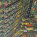 양양명주사동종 | 사찰 단청 구경 > 강원도 양양 명주사 극락전