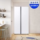 스노우화이트 | 삼성 양문형 냉장고 852리터 스노우화이트 사용 후기