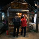 마차전 Daum카페