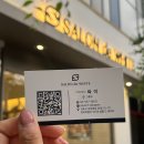 양재역 미용실 살롱드화이트 양재점 애쉬 브라운 염색 대만족 후기! 얼룩제거 디자인 탈색 레벨9
