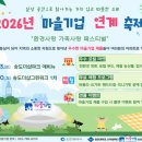광고마을종로 투어코리아