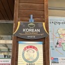 내서IC충전소 | [대관령 한우 맛집] 평창한우마을 대관령점 / 한우 1++8등급 먹어본 찐후기