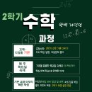 아소비아이비에듀학원