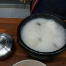 들꽃가마솥곰탕 이미지