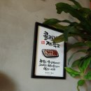 깐족쟁이 선산점 이미지