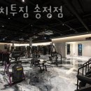 에이치투짐 이미지
